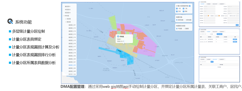 污水處理設備__全康環(huán)保QKEP