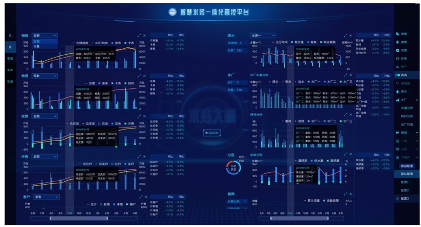 污水處理設備__全康環(huán)保QKEP