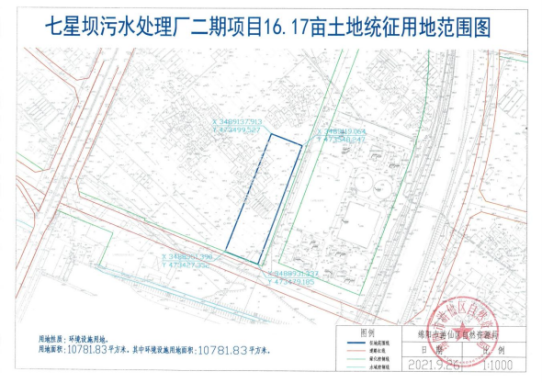 污水處理設備__全康環(huán)保QKEP