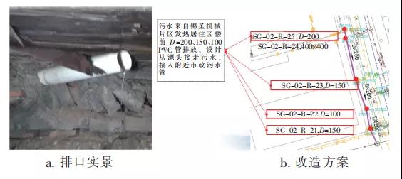 污水處理設備__全康環(huán)保QKEP