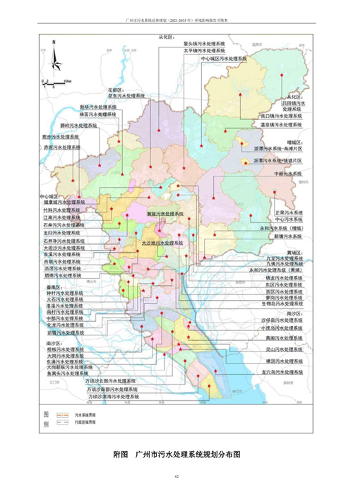 污水處理設(shè)備__全康環(huán)保QKEP