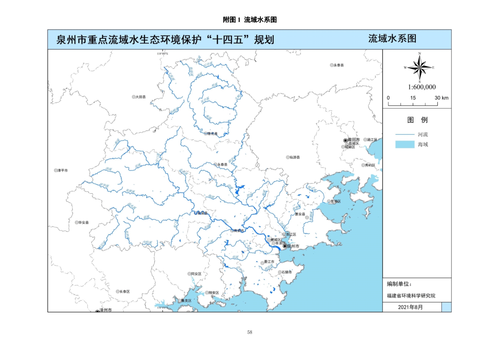 污水處理設(shè)備__全康環(huán)保QKEP