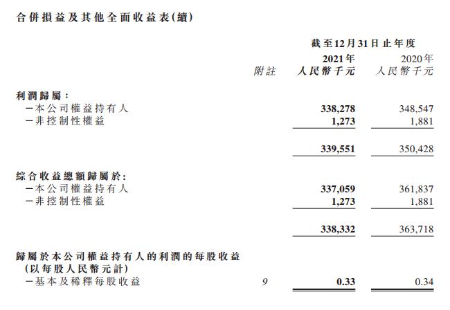 污水處理設(shè)備__全康環(huán)保QKEP