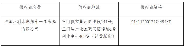 污水處理設(shè)備__全康環(huán)保QKEP