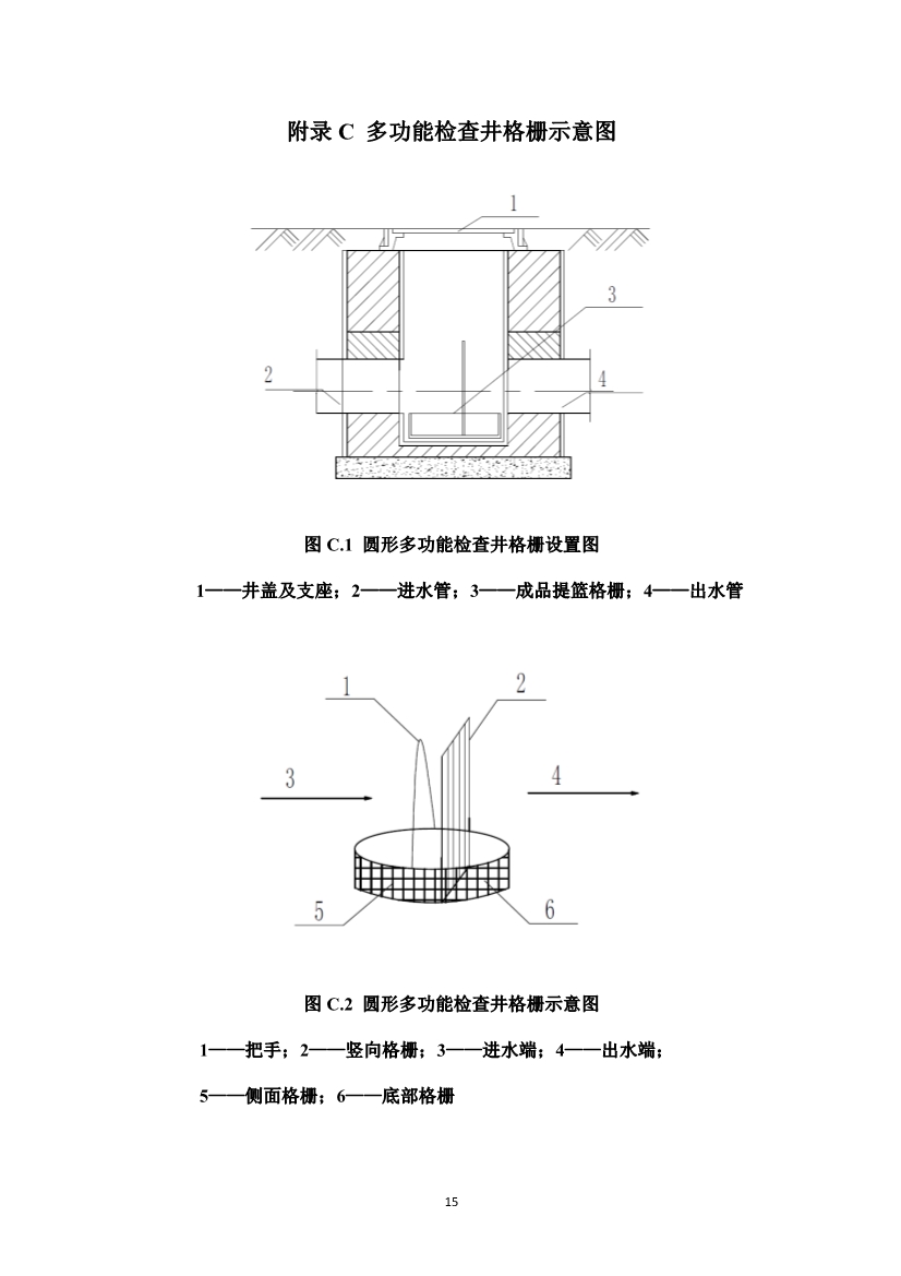 污水處理設(shè)備__全康環(huán)保QKEP