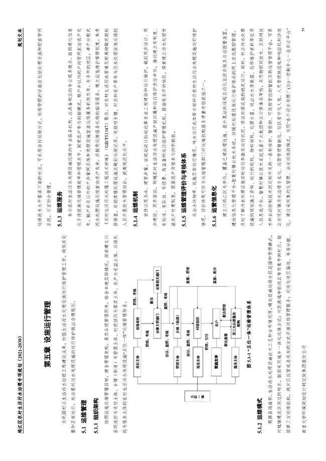 污水處理設(shè)備__全康環(huán)保QKEP