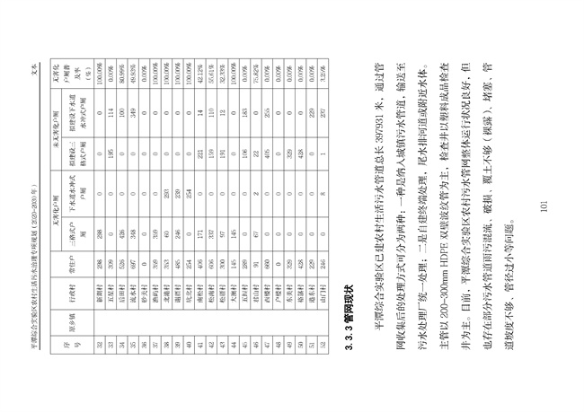 污水處理設(shè)備__全康環(huán)保QKEP