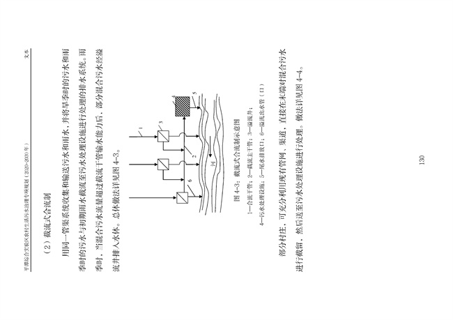 污水處理設(shè)備__全康環(huán)保QKEP