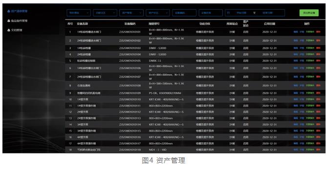 污水處理設(shè)備__全康環(huán)保QKEP