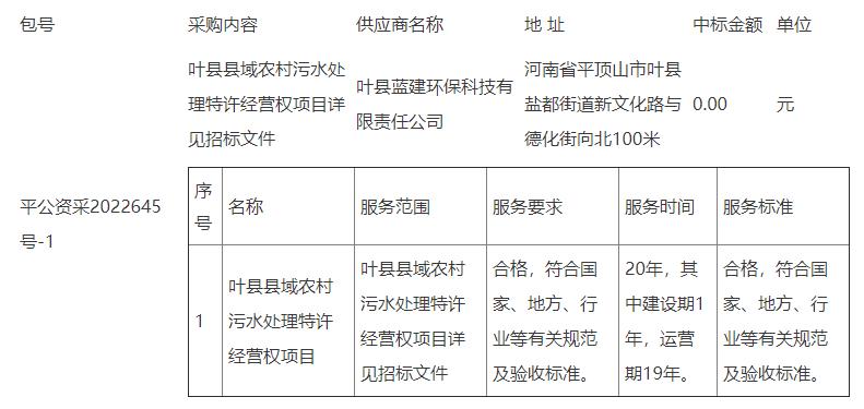 污水處理設(shè)備__全康環(huán)保QKEP