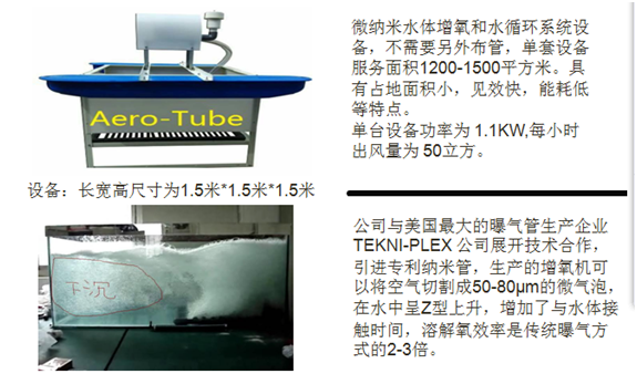 污水處理設(shè)備__全康環(huán)保QKEP