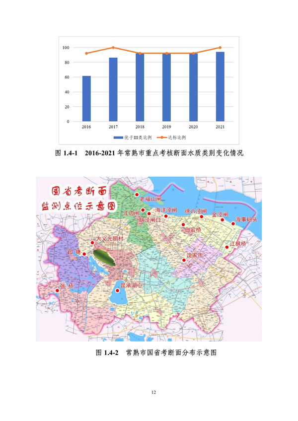 污水處理設(shè)備__全康環(huán)保QKEP