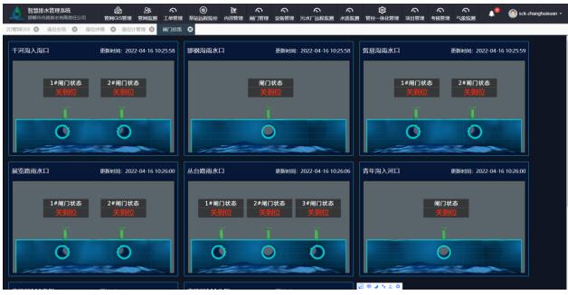 污水處理設(shè)備__全康環(huán)保QKEP