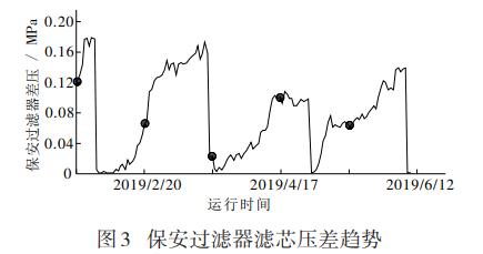 污水處理設(shè)備__全康環(huán)保QKEP