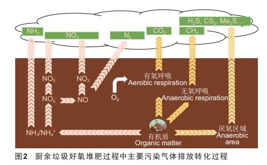 污水處理設(shè)備__全康環(huán)保QKEP