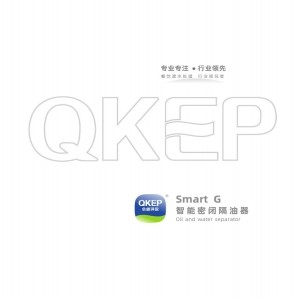 QKEP-技術型隔油器-2016